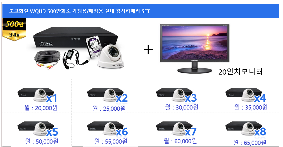 cctv8카메라.png