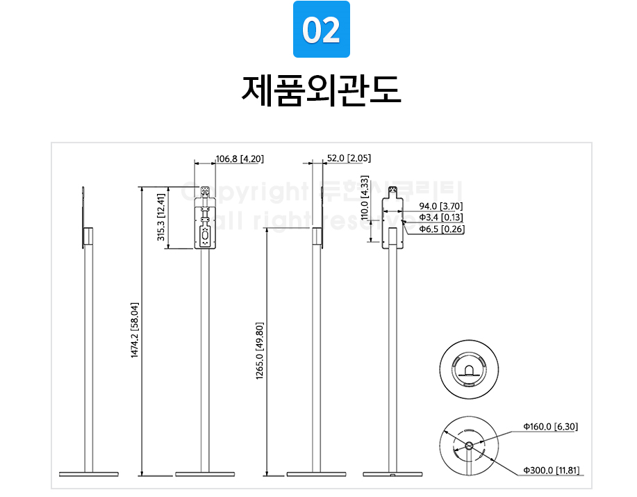 B.열화상카메라.png